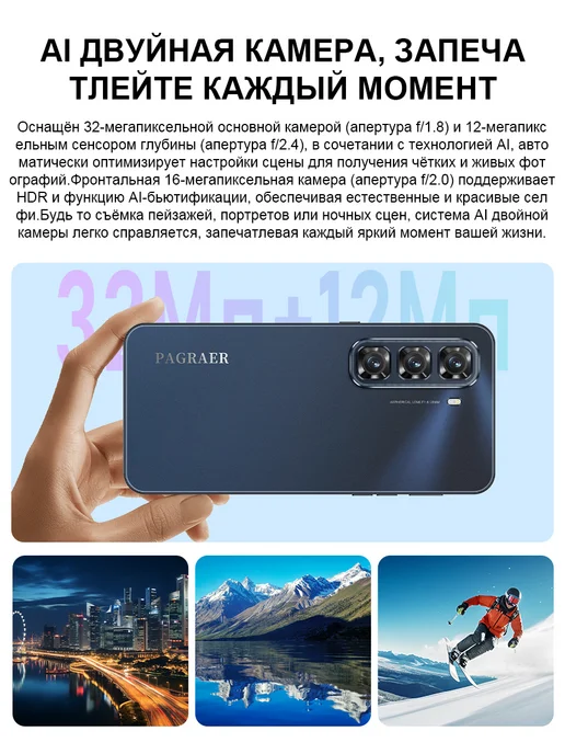 Смартфон TECHAURA Sjiqx58 Plus 6/512 ГБ, черный, фото 7