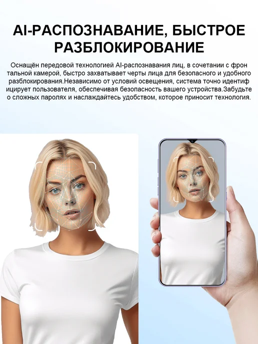 Смартфон TECHAURA Sjiqx58 Plus 6/512 ГБ, черный, фото 8