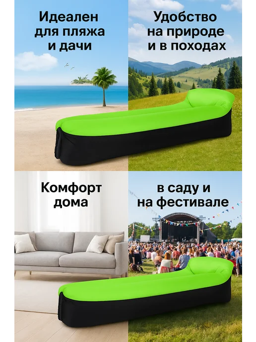 PodarkinDom Надувной диван ламзак для кемпинга, пляжа и отдыха, голубой, фото 4