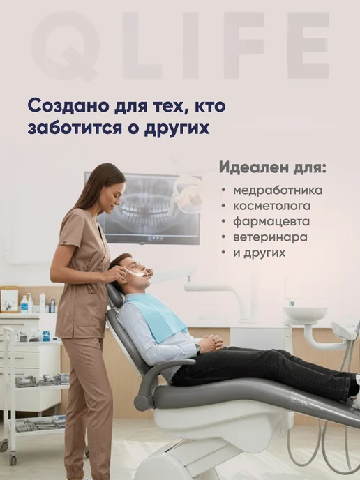 QLIFE Медицинский костюм хирургический с брюками, бежевый, фото 7