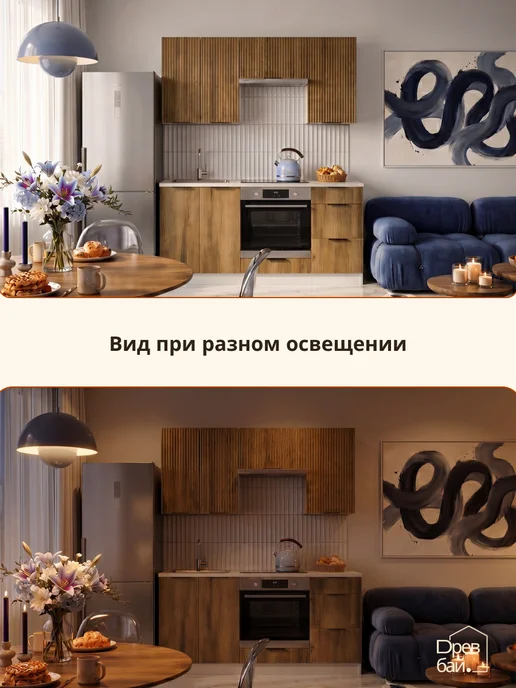Древбай Кухонный гарнитур модульный под духовку, коричневый, фото 7