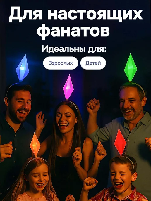 Пламбоб симс, карнавальный ободок на голову sims, зеленый, зеленый, фото 3