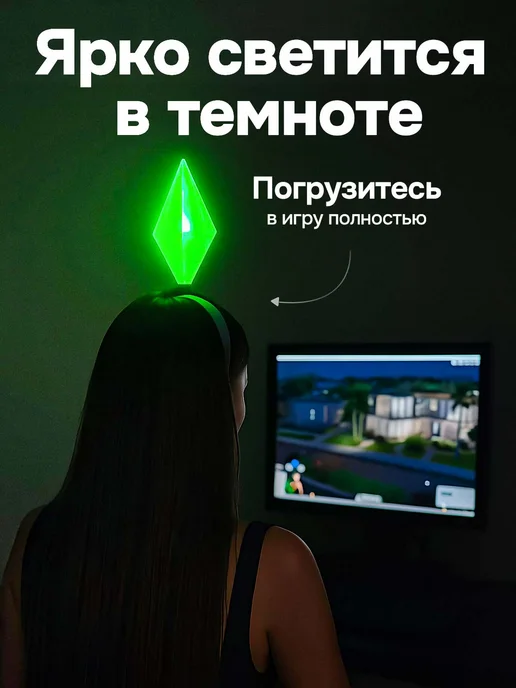 Пламбоб симс, карнавальный ободок на голову sims, зеленый, зеленый, фото 4