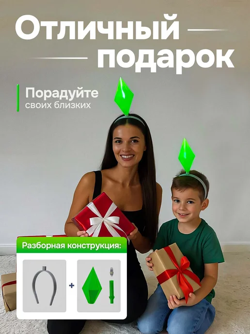 Пламбоб симс, карнавальный ободок на голову sims, зеленый, зеленый, фото 5