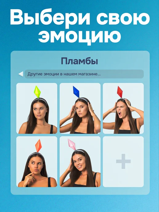 Пламбоб симс, карнавальный ободок на голову sims, зеленый, зеленый, фото 7