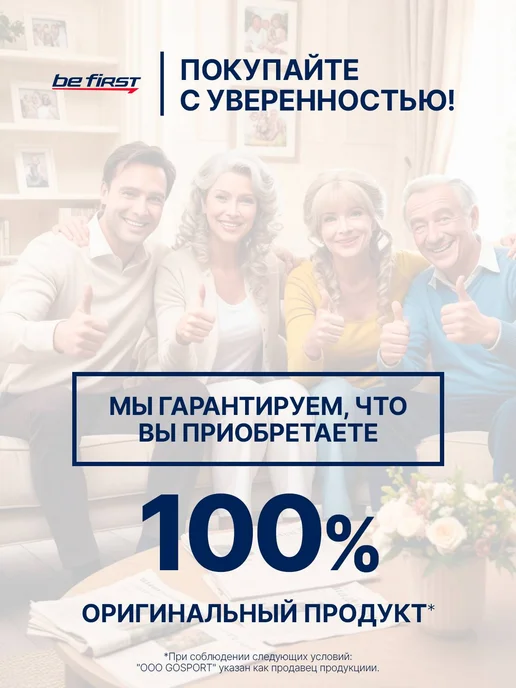 Be First Витамин C Vitamin C + Rutin 60 капсул, 60 мл, фото 5