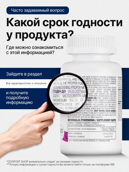 Be First Витамин C Vitamin C + Rutin 60 капсул, 60 мл, фото 6