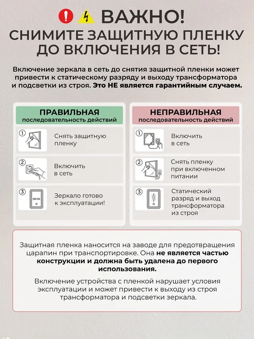МАНСАРДА Зеркало с подсветкой сенсорное овальное 50х100 см, 50x100 см, фото 4
