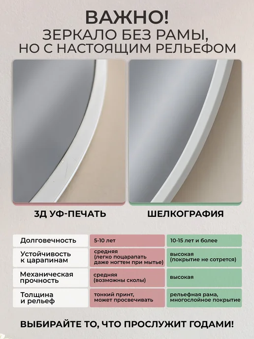 МАНСАРДА Зеркало настенное в прихожую прямоугольное 80х40 см, 80x40 см, фото 5