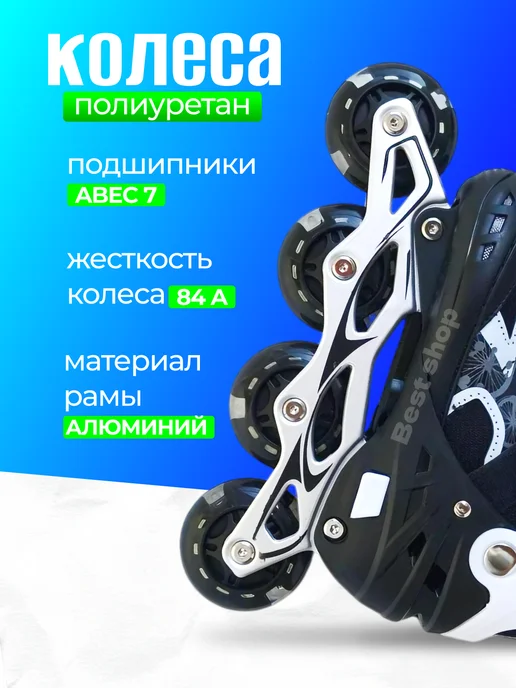 Роликовые коньки со светящимися колесами S(4П1)M(5Л1)L(1П3), 3 л, фото 2