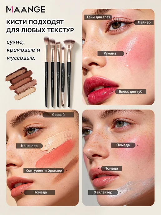 MAANGE Набор кистей для макияжа 23 шт идеального образа, 23 шт, фото 3