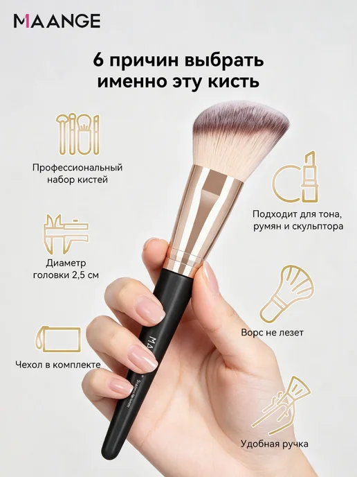 MAANGE Набор кистей для макияжа 23 шт идеального образа, 23 шт, фото 7
