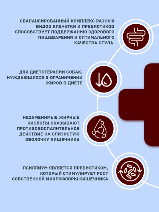 Сухой корм NordCraft Gastro для собак, мелкие, 1,5 кг, фото 2