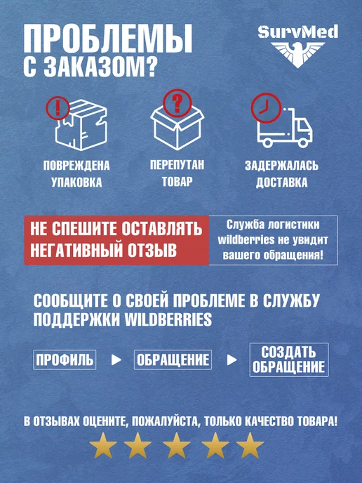 Подарочный новогодний мешочек "Вместо конфет", 5 шт, 5 шт, фото 4