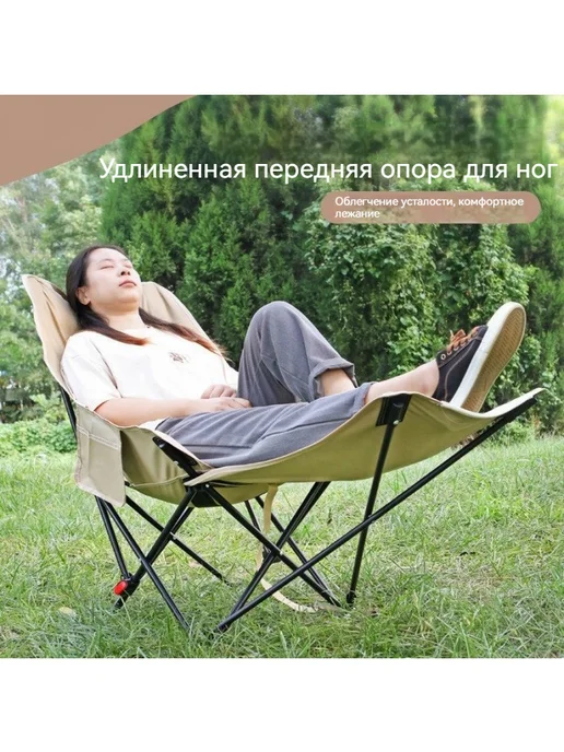 Походное кресло "луна" с 4-позиционной подставкой для ног, зеленый, фото 3