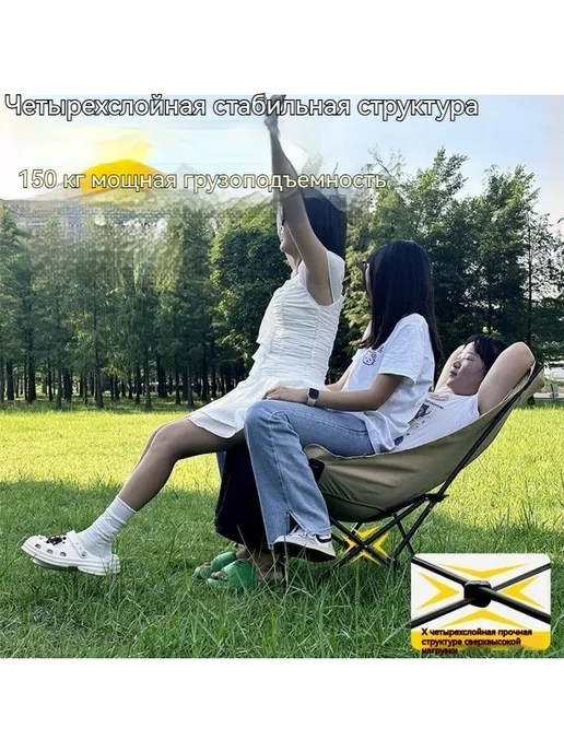 Походное кресло "луна" с 4-позиционной подставкой для ног, зеленый, фото 5