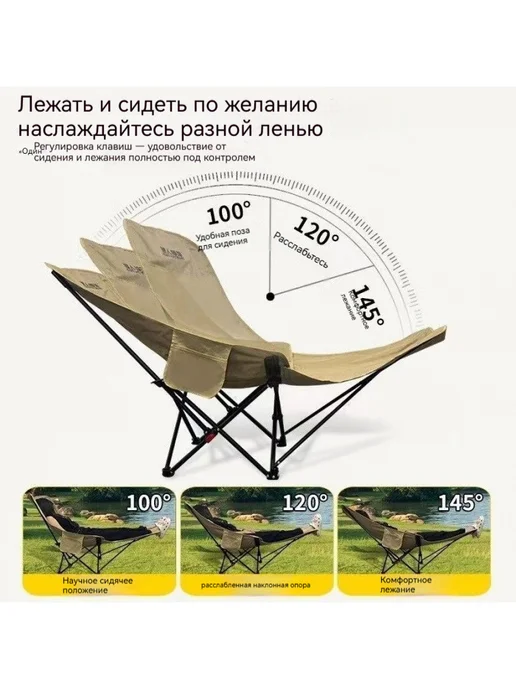 Походное кресло "луна" с 4-позиционной подставкой для ног, зеленый, фото 7