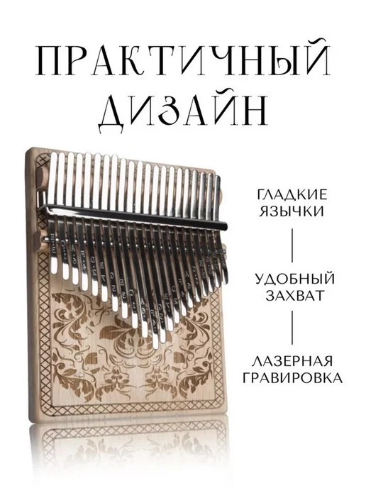 Музыкальный инструмент калимба деревянная 21 нот, белый, фото 3