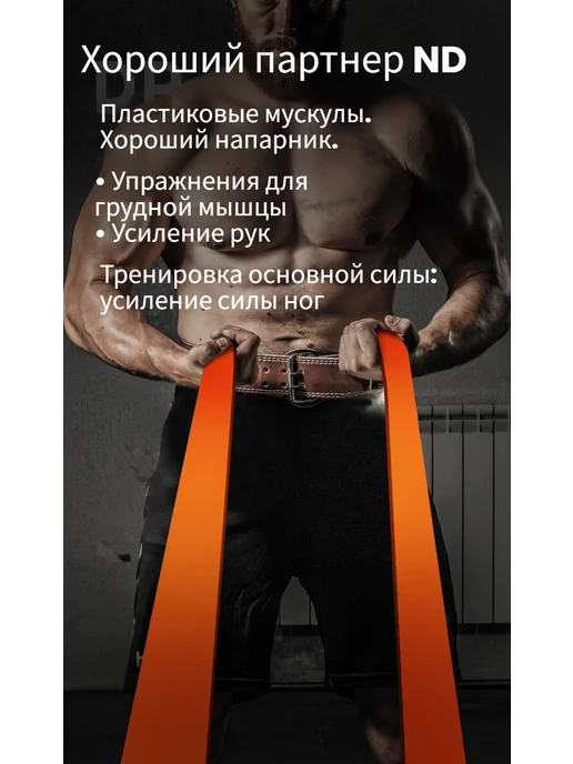 Ленточный жгут фитнес резинки, вариант, фото 2