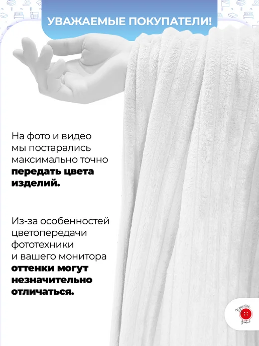Красная Пуговица Плед 220х120 велсофт серо-бежевый полосы плотность 280, 220x120, фото 5