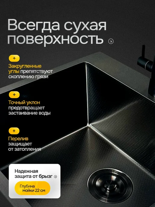 Мойка для кухни из нержавеющей стали 55х45CM, серый, фото 5