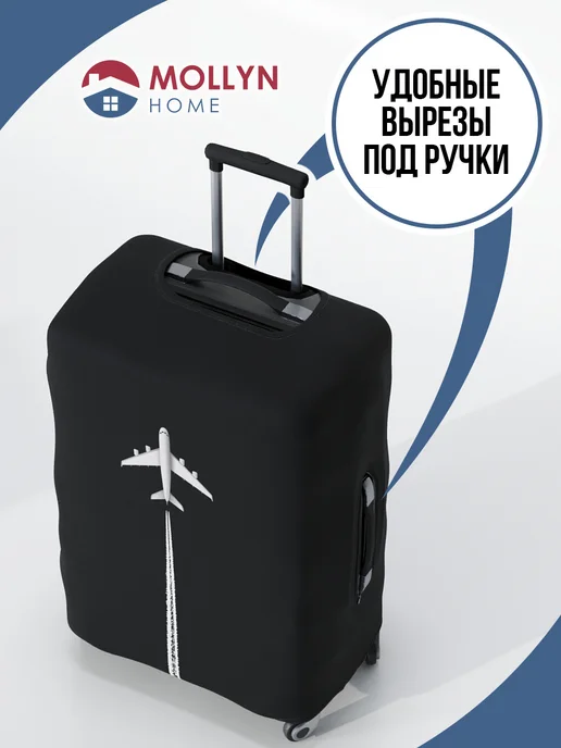 Mollyn Home Чехол на чемодан M плотный с рисунком, черный, фото 4