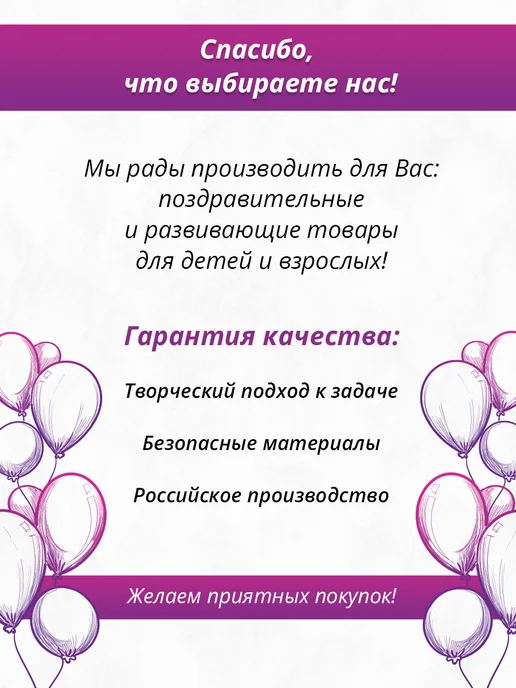 ГК Горчаков Новогодний адвент-календарь со скретч-слоем на 2027 г, 2027 г, фото 7