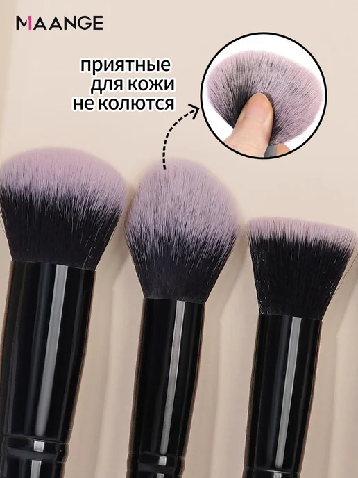 MAANGE Кисти для макияжа лица 20 шт, 18 шт, фото 3