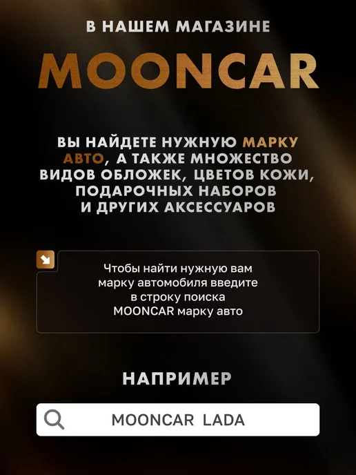 MOONCAR Обложка для автодокументов Lisiang, белый, фото 2