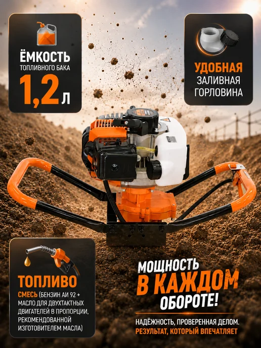 Мотобур Бензиновый PAG–52 000 со шнеком 200 мм ямобур, 250, фото 4