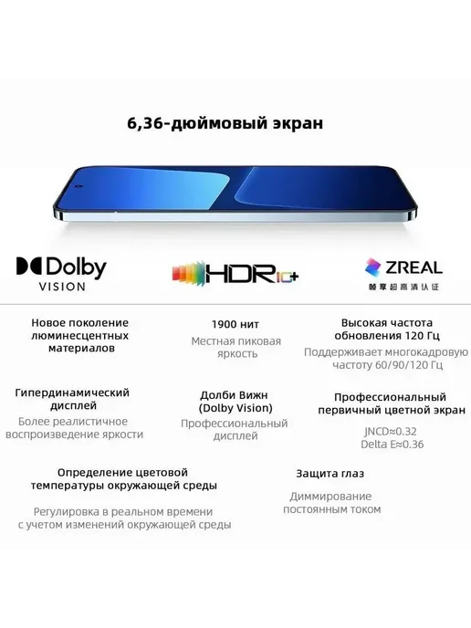 Смартфон Xiaomi 001 8/256 ГБ, белый, фото 2