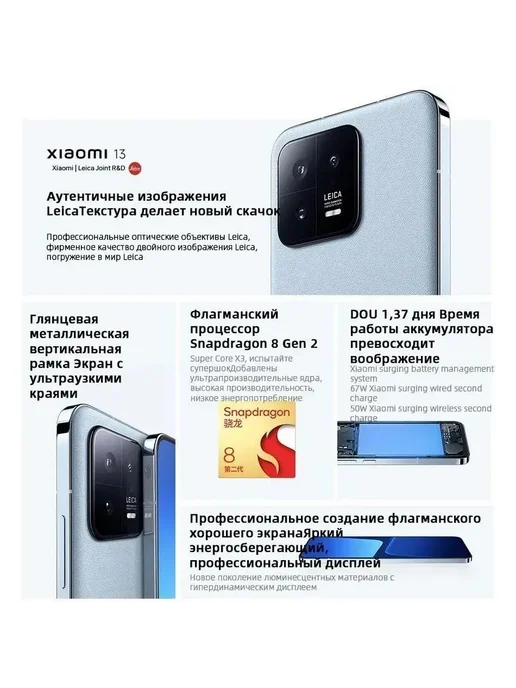 Смартфон Xiaomi 001 8/256 ГБ, белый, фото 3