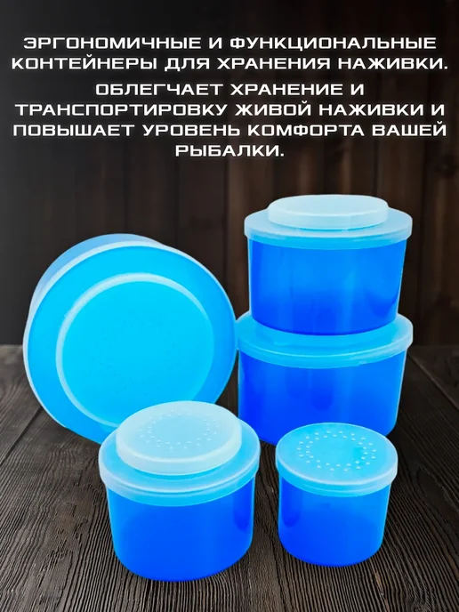 FISH ZONE Контейнер рыболовный червячница для наживки, синий, фото 2