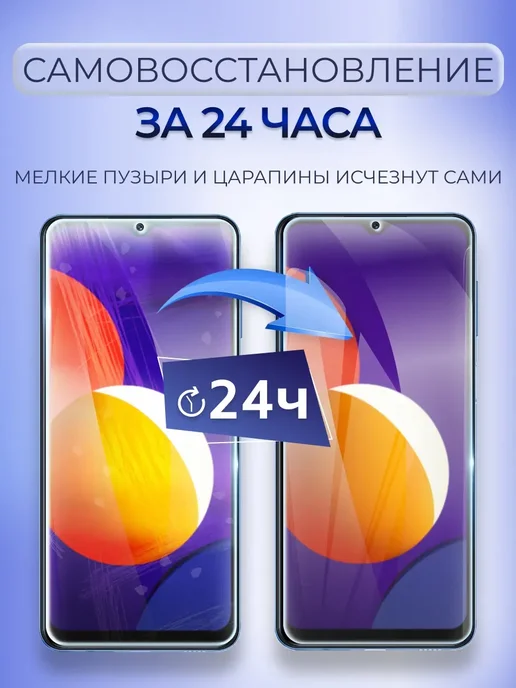 MURAWEI Пленка гидрогелевая на стекло Tecno Spark 40 Pro+ мат 2 шт, 2 шт, фото 2