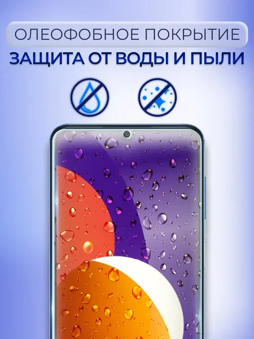 MURAWEI Пленка гидрогелевая на стекло Tecno Spark 40 Pro+ мат 2 шт, 2 шт, фото 5