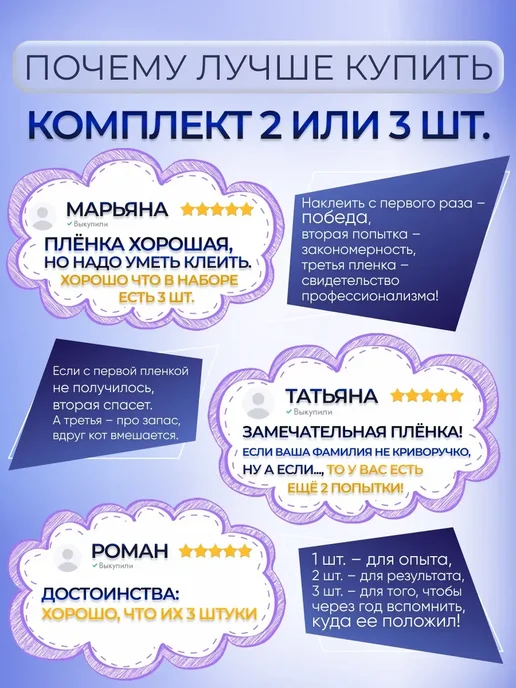 MURAWEI Пленка гидрогелевая на стекло Tecno Spark 40 Pro+ мат 2 шт, 2 шт, фото 6