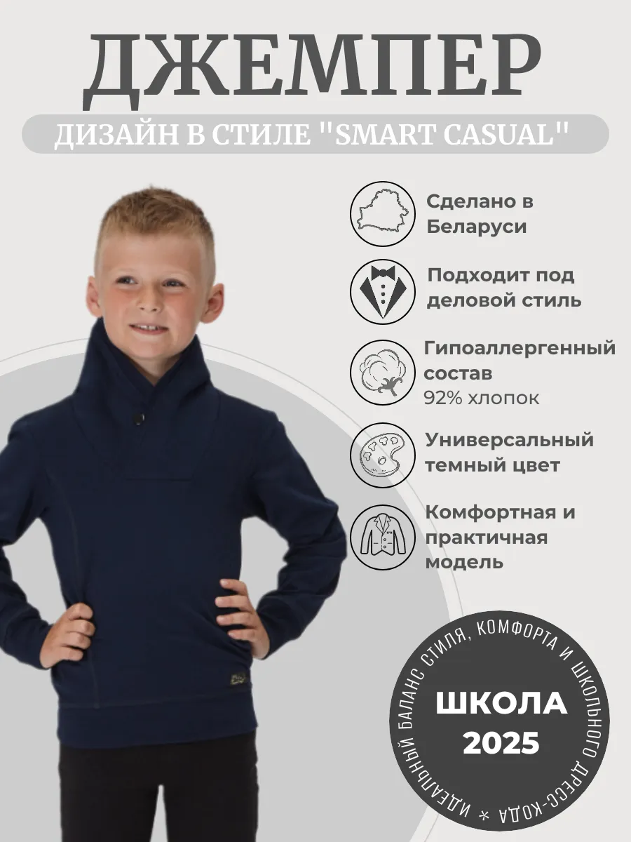 Свитшот