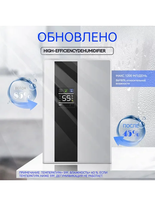 Осушитель воздуха бытовой 14 л сутки до 50 кв м, 14 л, фото 3