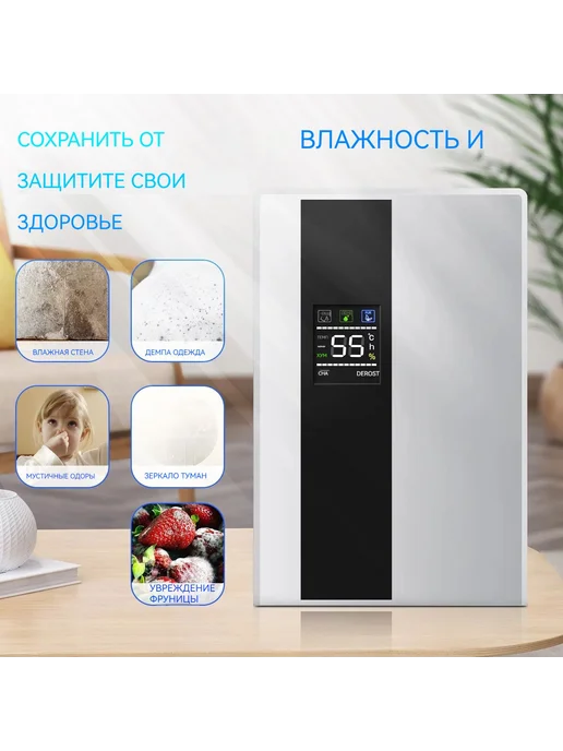 Осушитель воздуха бытовой 14 л сутки до 50 кв м, 14 л, фото 4