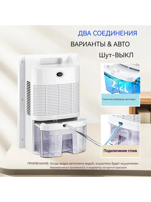 Осушитель воздуха бытовой 14 л сутки до 50 кв м, 14 л, фото 7