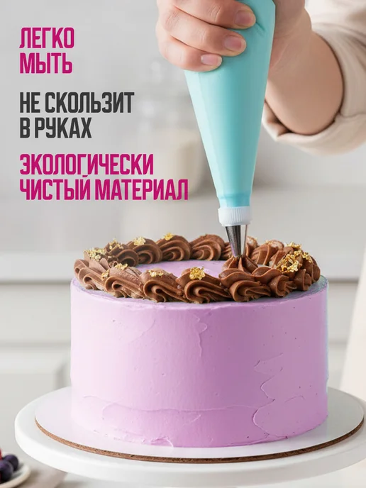 Velton Кондитерский многоразовый мешок с насадками для крема, вариант, фото 5