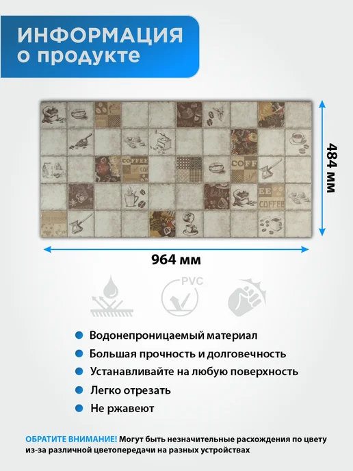 Грейс Панель ПВХ Плитка Эспрессо, 7шт, 3,27 кв.м, 7 шт, фото 2