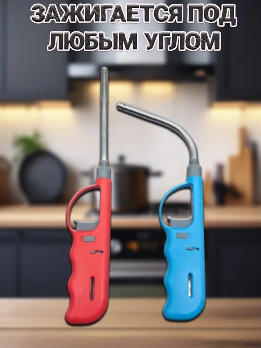 MaxBoom Горелка кухонная пьезовая, туристическая, голубой, фото 3