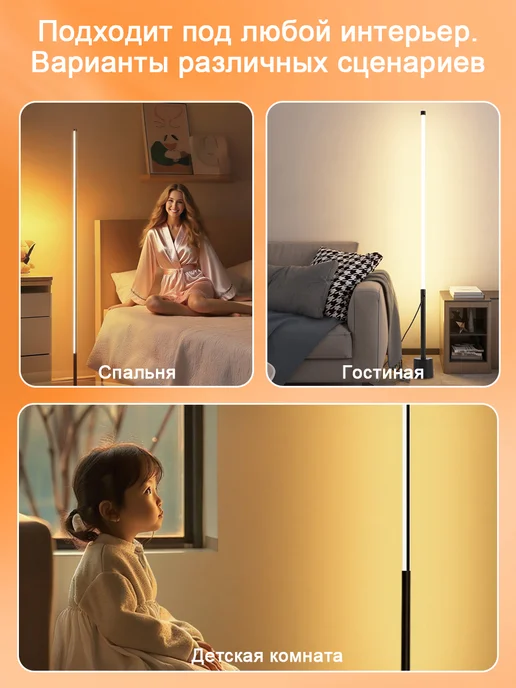 CozyGlow Торшер напольный современный,160см, черный, фото 5