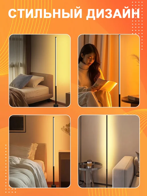 CozyGlow Торшер напольный современный,160см, черный, фото 8