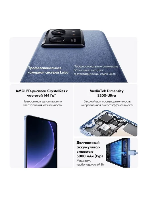 Смартфон Xiaomi 13T 8/8 ГБ, черный, фото 3