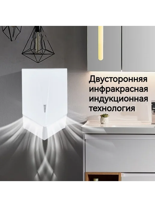 сушилка для рук электрическая BAHD-1200, белый, фото 2