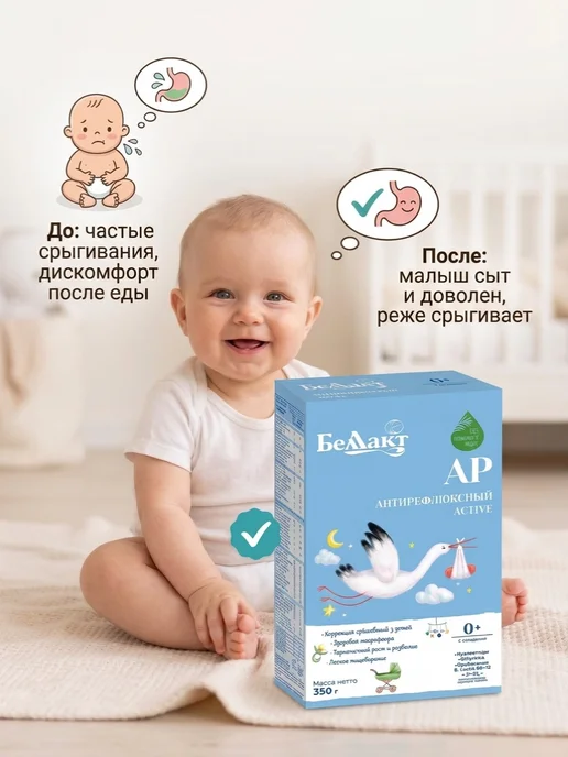 Беллакт Смесь детская антирефлюксная 0+, 1шт, 1 шт, фото 2