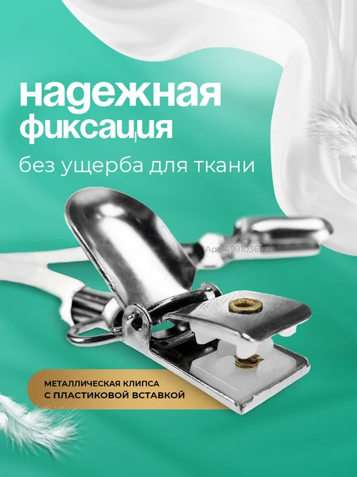 Держатели резинки для простыни на матрас для дома, белый, фото 7