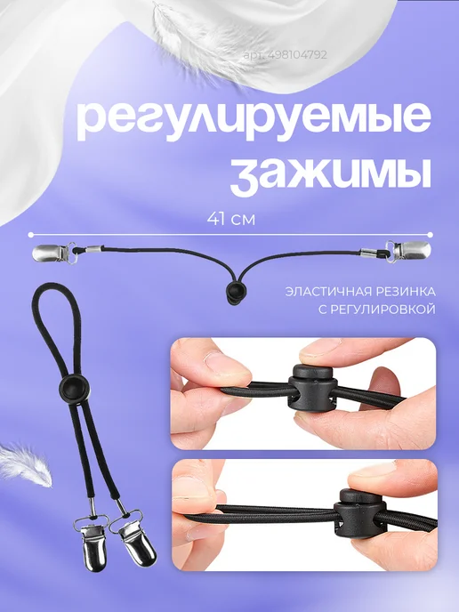 Держатели резинки для простыни на матрас для дома, черный, фото 4